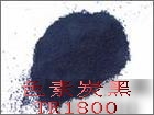 塑膠，色母用炭黑